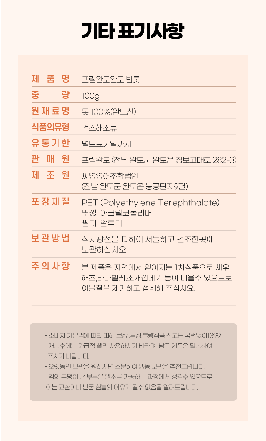상품 상세 이미지